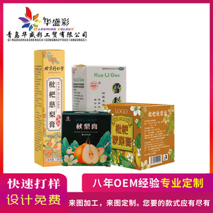 ���ж�/������ɽ髹��ߺ�ʳƷ���b�жY�п�ӡLOGO�D�����S�a