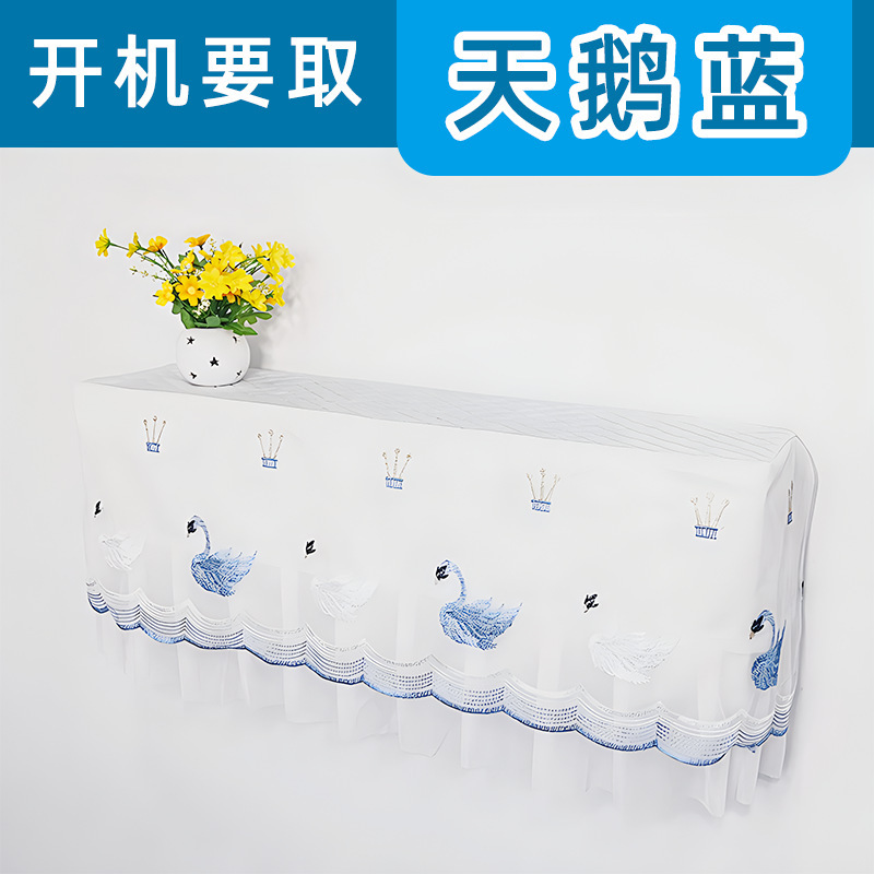 エアコンカバーのセットは掛け式の美しいハイアール格力通用エアコンカバーの電源を入れてエアコンの防塵カバーを取らないで全部包んでください。|undefined