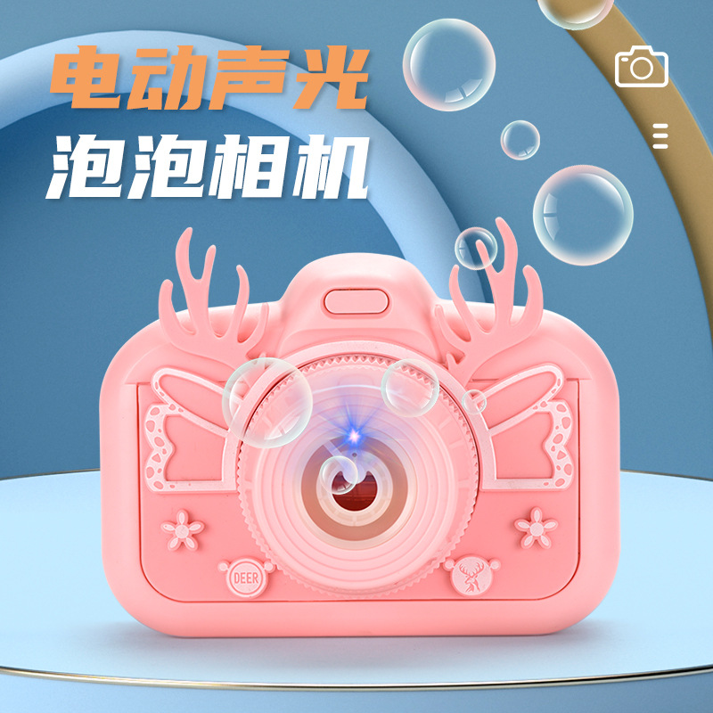 Kids' Camera