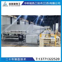 中科锐 高温辊道窑 电热式工业热处理炉 源头生产厂家