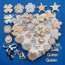 ����С��������������Ứ������diy�������ͷ������Ь�۸���