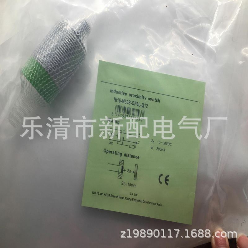 M30全新NI15-M30S-OP6L ON6L感应开关质保一年
