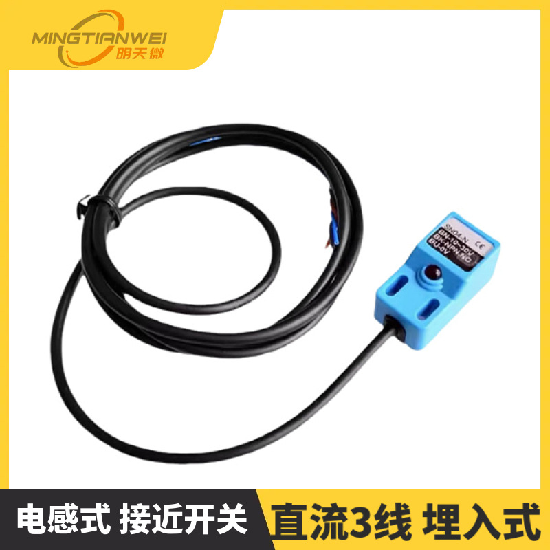 电感式 接近开关 SN04N SN04P SN04Y NPN 直流3线 埋入式
