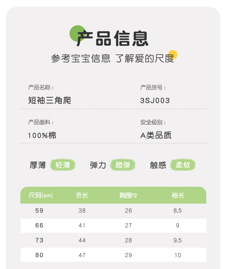 3SJ003吉_10