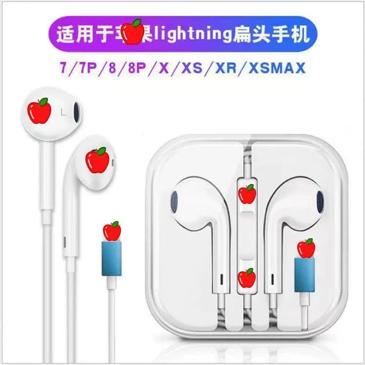 适用苹果手机8-15入耳式有线耳机iPhone14/15苹果耳机7代线控耳机|undefined