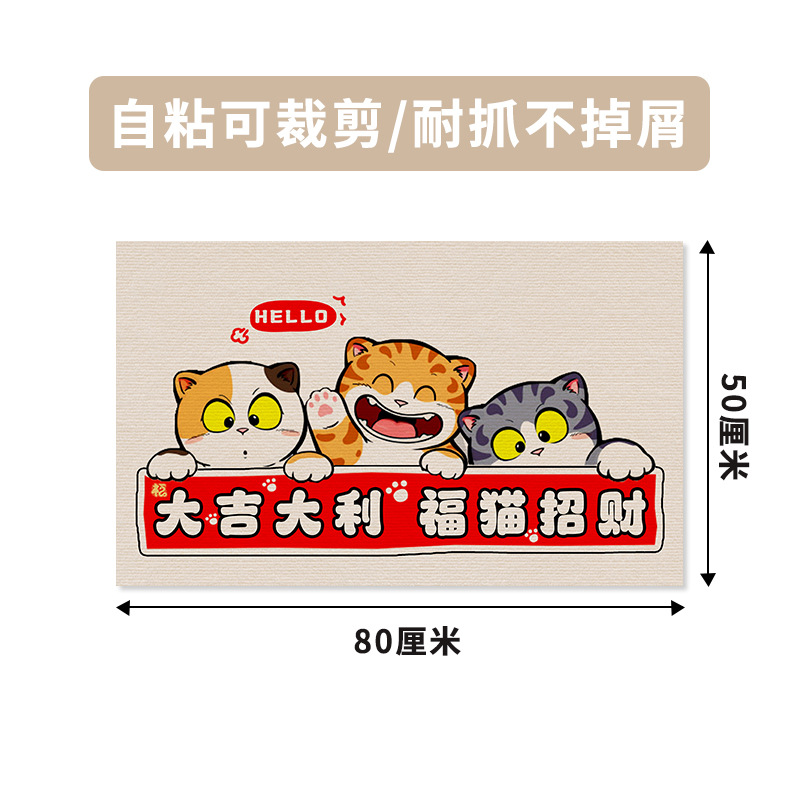 행운을 빌어요