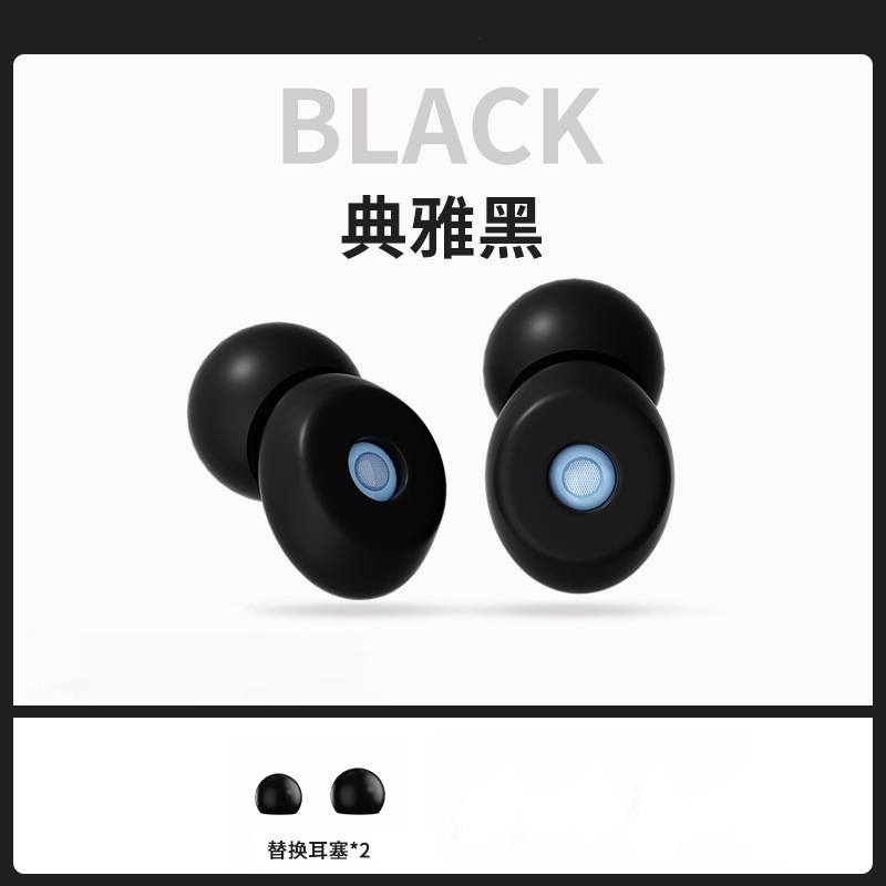 卓晨睡眠用耳栓、超防音、耳を傷つけない、騒音軽減、騒音防止、ミュート防音耳栓|undefined
