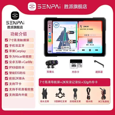 Motorcycle driving recorder: Lenses, Waterproof, for Riding and - m-series-2k-7inch-main-unit-dual-lens-32gb-memory-card
