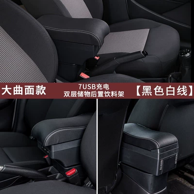 Armrest box Modification Original Electric Vehicle - large-curved-surface-black-and-white-lines-double-layer-storage-7-usb-charging-front-and-rear