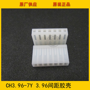 �B����CH3.96-7Y 3.96mm 7Pĸ���z�� CH-7Y 7��ĸ�� ���Sֱ�N