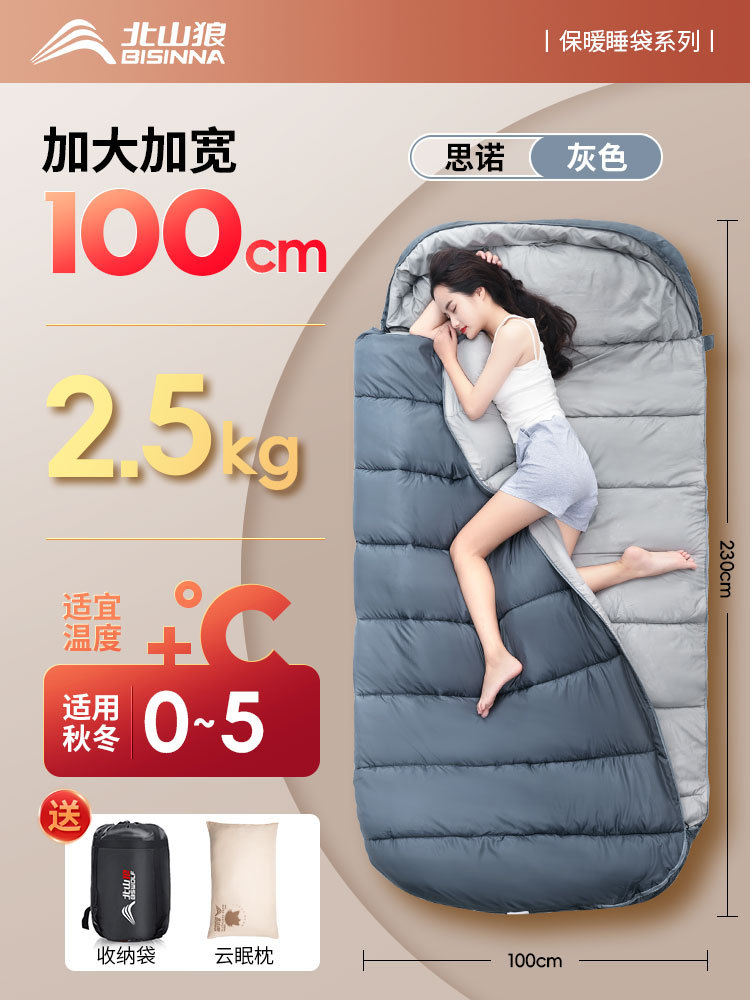 [편안한 수면] 2.5kg 그레이 + 윤수면베개