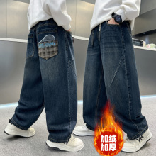 男童加绒裤子牛仔裤秋冬儿童一体绒加厚长裤男孩2025冬季新款批发