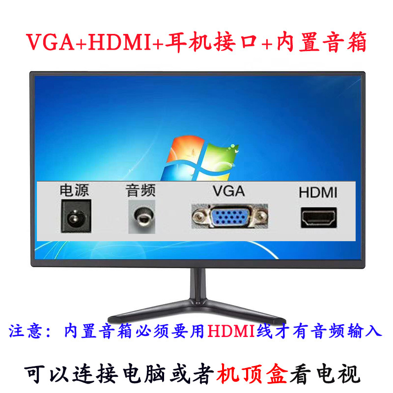 Màn hình máy tính LCD siêu mỏng độ phân giải cao 19 inch 22 inch màn hình máy tính văn phòng tại nhà giám sát