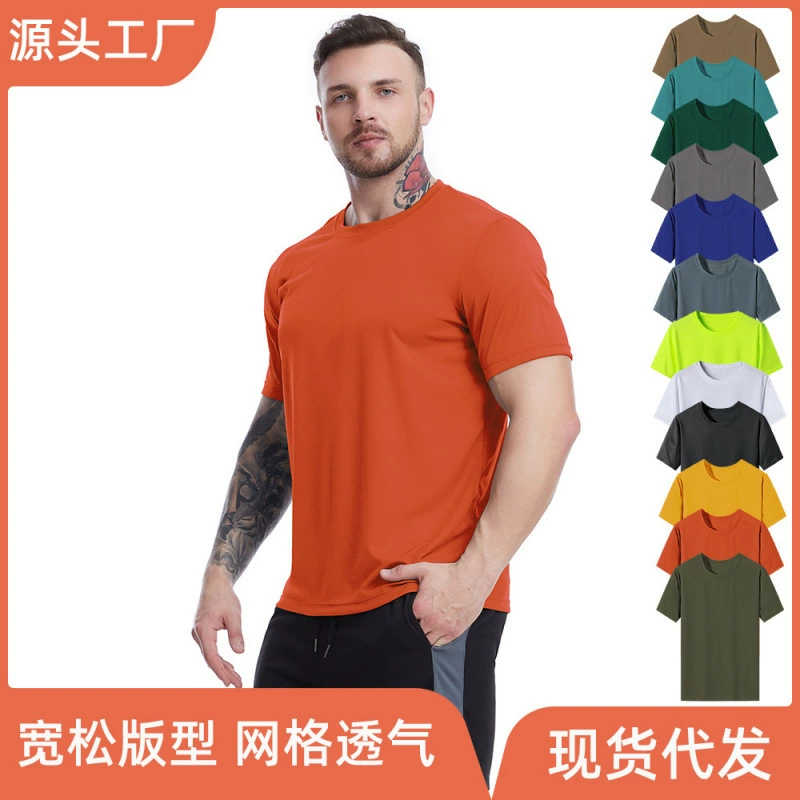 Свободная спортивная одежда больших размеров, мужская летняя сетчатая дышащая футболка с короткими рукавами, уличная спортивная баскетбольная тренировочная рекламная рубашка