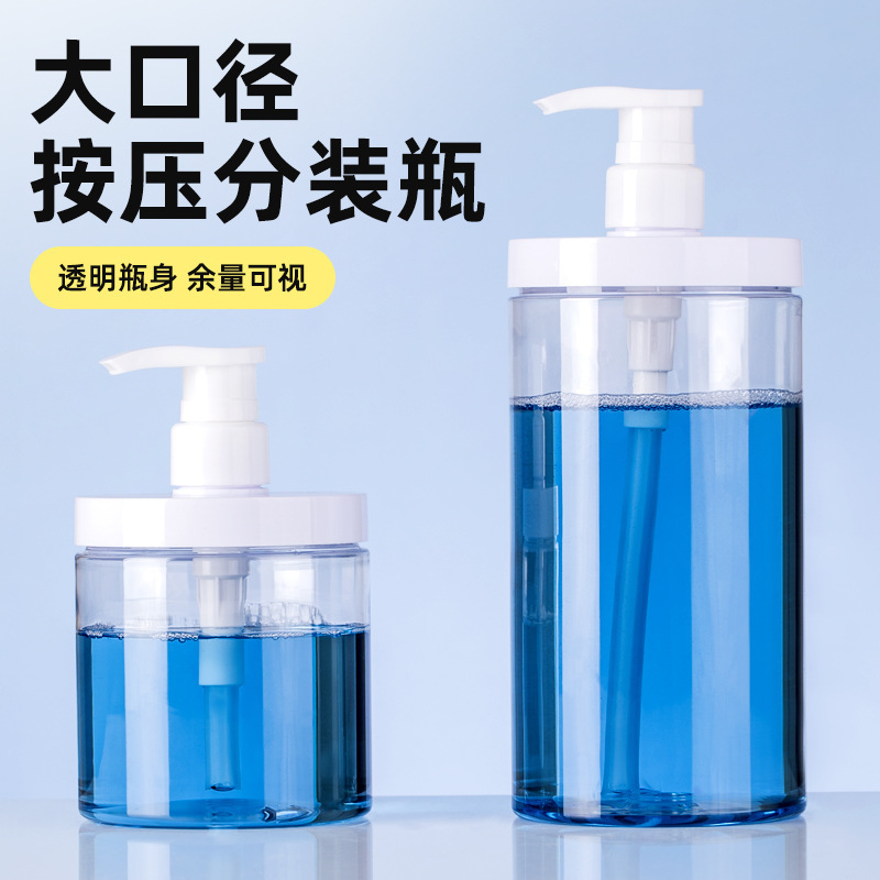 Silicone Dispensing Bottle Large Diameter Press Laundry Detergent Dispensing Bottle Household Shower Gel Bottle Hand Lotion Dispensing Bottle