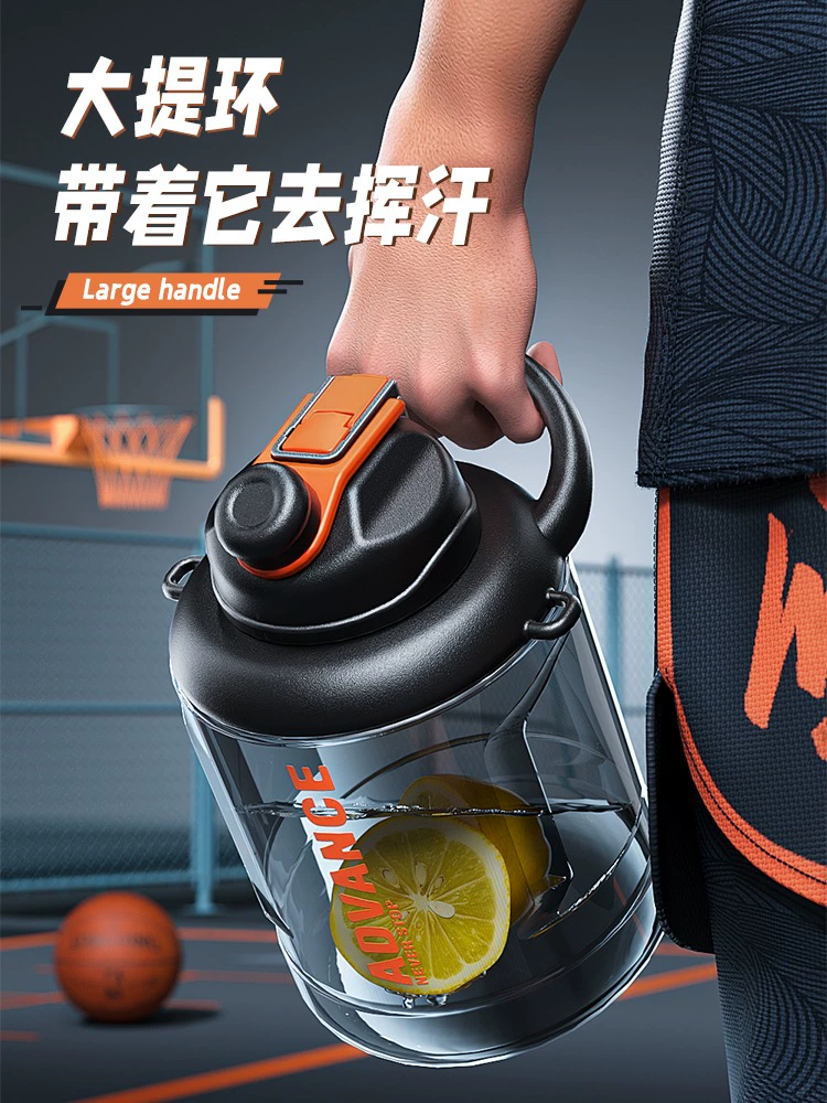 Capacious sports teapot for gym, space tea cup