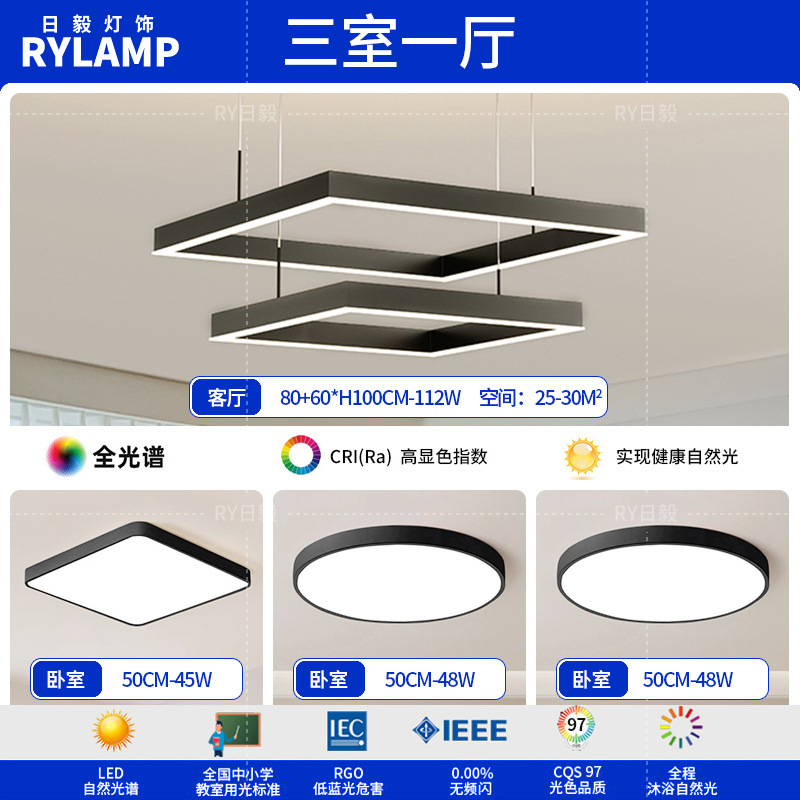 Araña de sala de estar 2025 nueva lámpara atmosférica minimalista moderna lámpara de comedor cuadrada minimalista lámpara principal de sala de estar nórdica