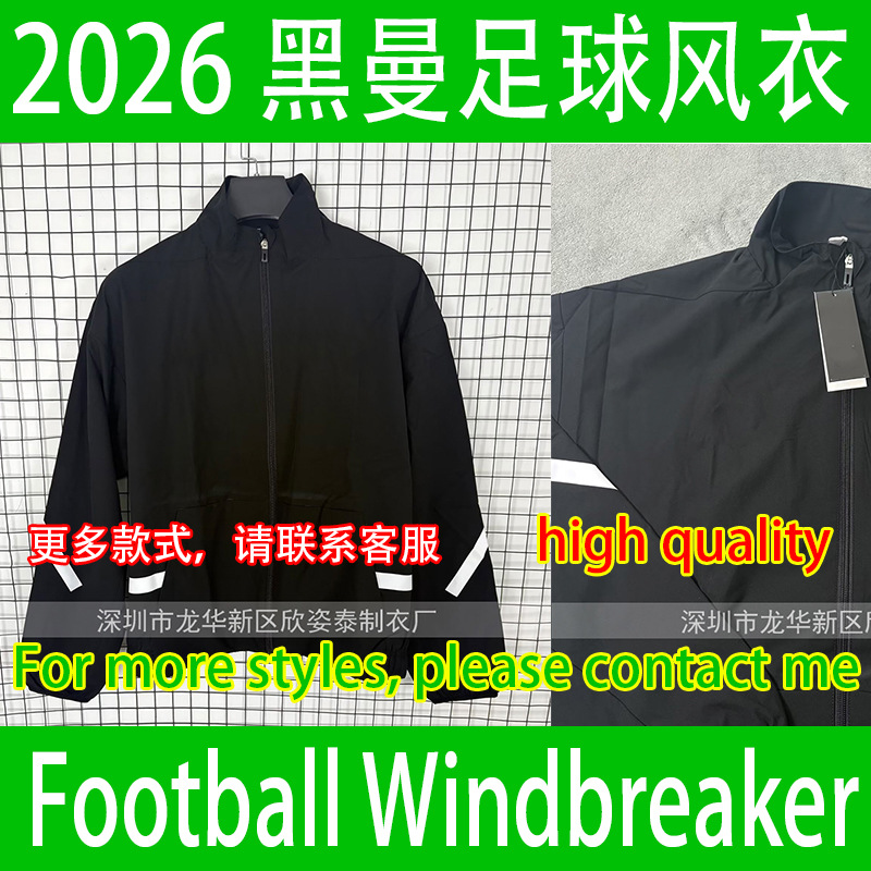 Blackman Football Windbreaker 2026 Blackman Black Football Jacket Black Football Windbreaker