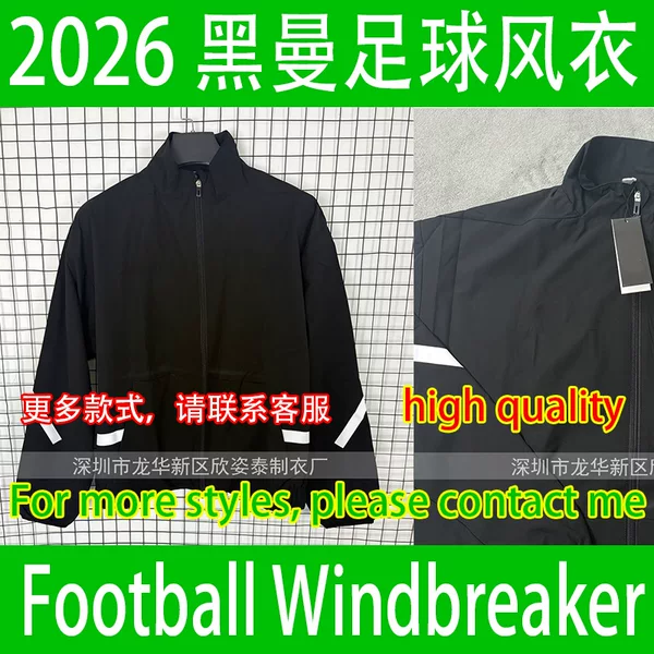 Blackman Football Windbreaker 2026 Blackman Black Football Jacket Black Football Windbreaker