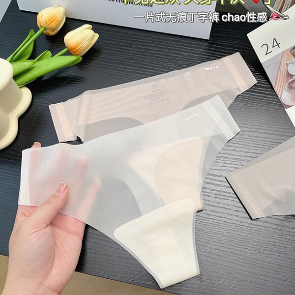 One-piece seamless Ice Silk sexy thong women's summer thin sports yoga breathable nude comfortable simple women One-piece seamless Ice Silk sexy thong women's summer thin sports yoga breathable nude comfortable simple women