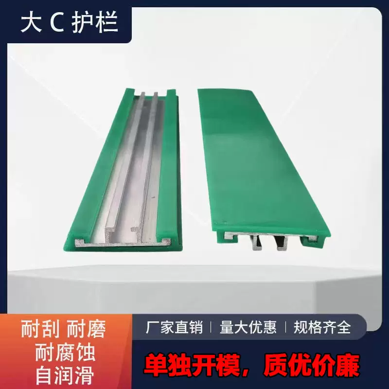 灌装机输送线设备配件支架固定式两侧挡板新型60宽铝轨大C护栏