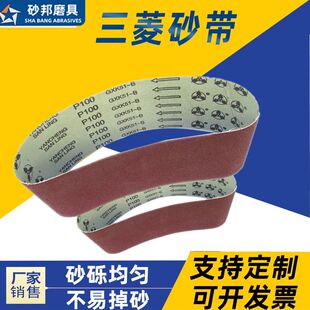 ����GXK56̹�˙Cɰ����915*100ɰ���l����h��ľ�����^ɰ�����l