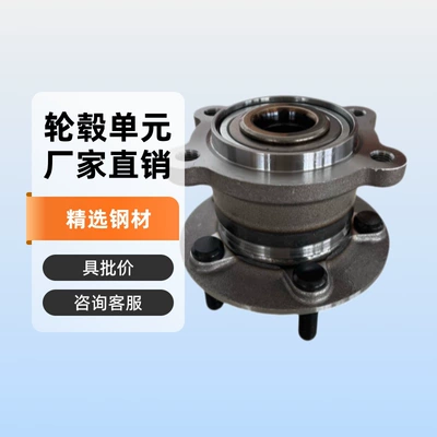 Car Wheel Hub Unit Bearing Factory Direct Wholesale 512500 (Hub)