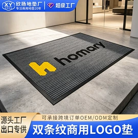 地垫;商用地毯;组合地垫