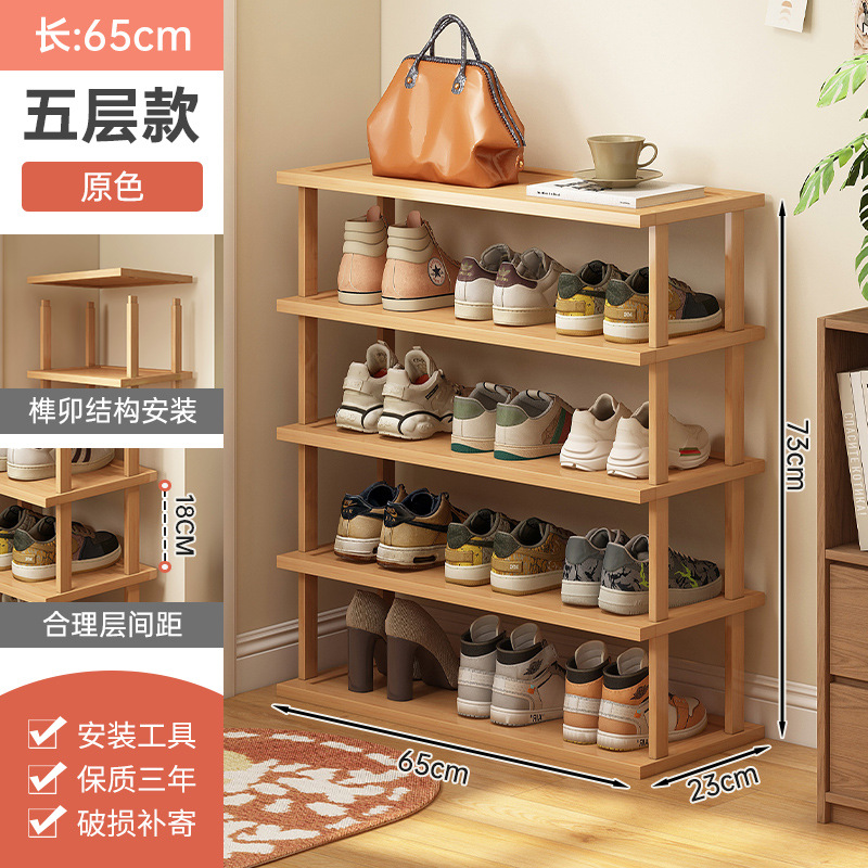 Zapatero puerta de hogar de varios pisos pequeño armario de zapatos simple estrecho dormitorio hueco puerta de entrada pequeño apartamento artefacto de almacenamiento de zapatos