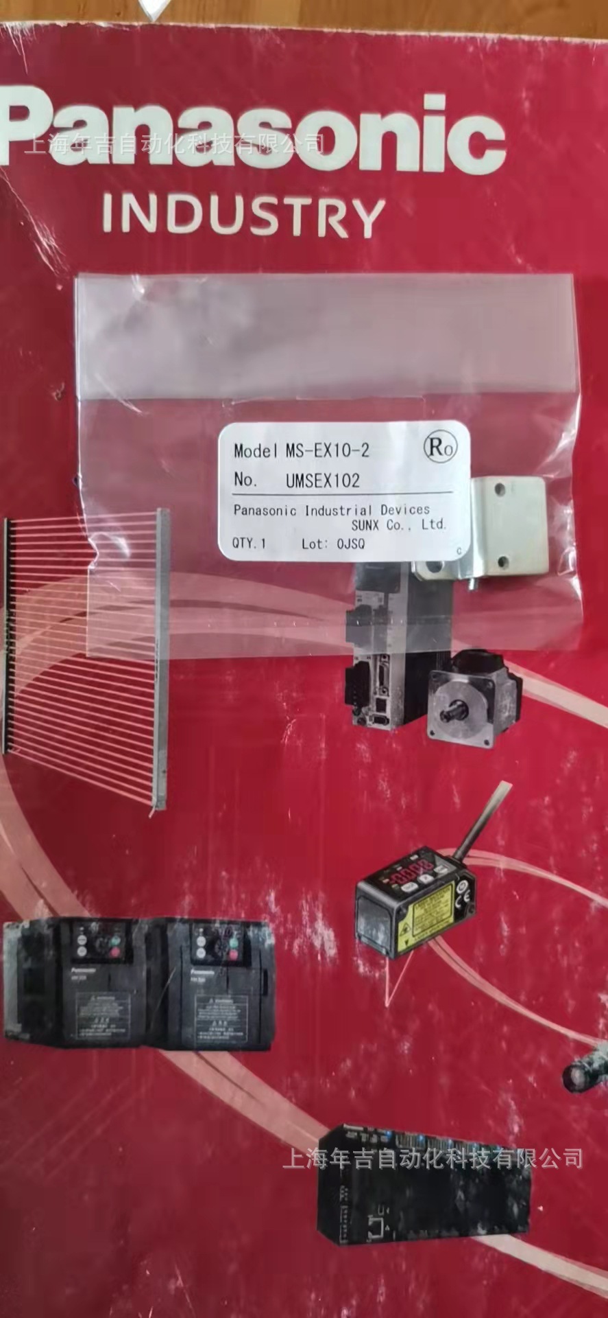 松下原装新品	MS-RX-2			安装支架光电传感器