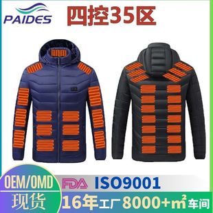 ��ѩ�T�аl������ USB�ӿڐa�ر�ů�� �羳��������ӟ�����