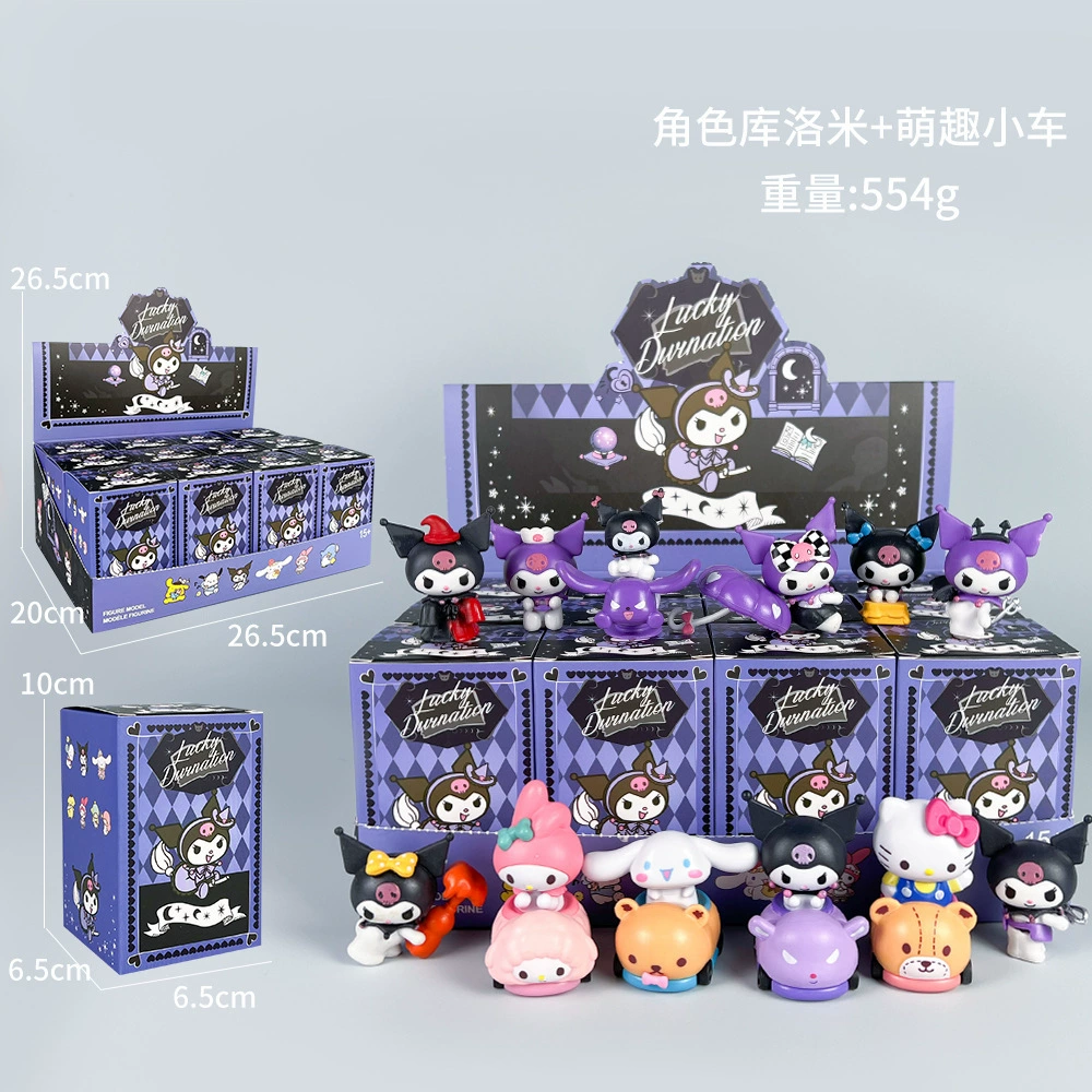 Sanrio Blind Blind Прорицание Куроми Пати Мелати Волбери Киллер аниме кукла модель, моделирование Play Tide Play