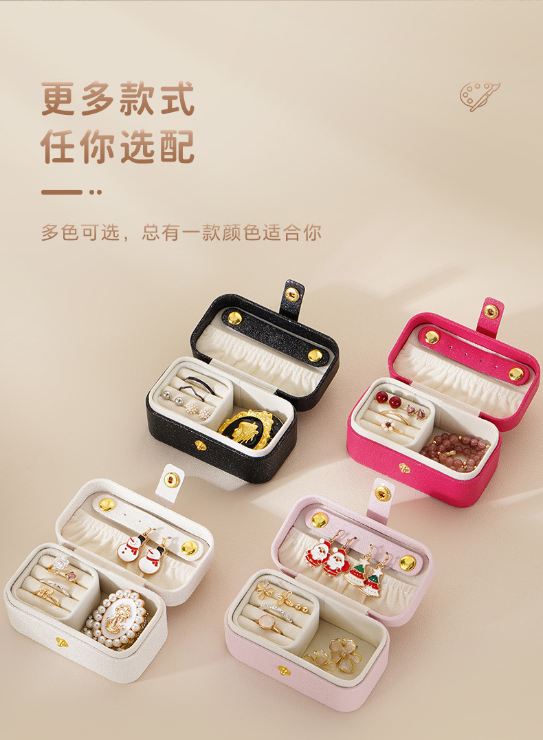 B端便携口红回字盒详情-790_07