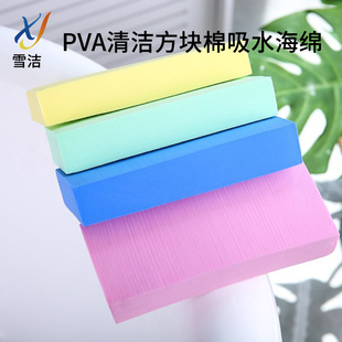 ��������PVA�坍���K����ˮ���d����ϴ�躣�d��ܛ����Ƥ�w�����
