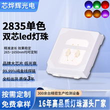 ����2835�{���pо�NƬled����1w����450nmֲ�����L��Դ�l����O��