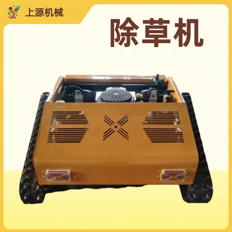 小型履带式割草机绿化市政农用遥控修剪多功能碎草机电动除草机