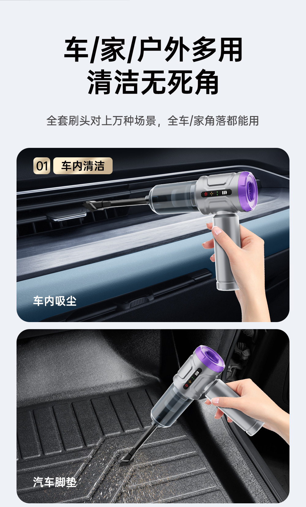 Car Vacuum Cleaner, Car Wireless Handheld Portable Dust Blower, Brushless Large Blowing and Suction Integrated Digital Display Dust Collector