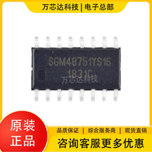 SGM48751YS16G/TR SOIC-16 ʥ���� ģ���źſ��� ԭװ��Ʒ �ֻ�