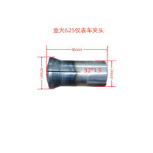 仪表车床配件金火神机 顺发0625成品夹头规格齐全 精度有要求慎拍