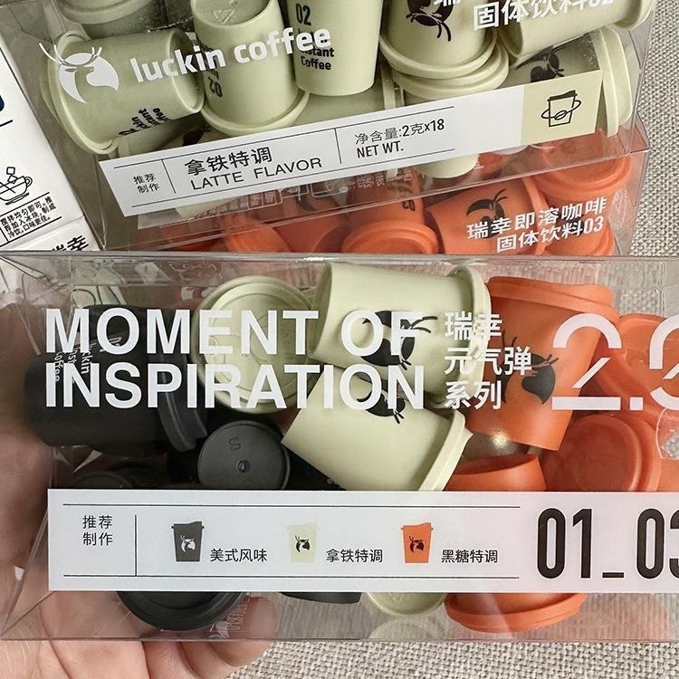 リキシング インスタント ラッキンコーヒー アメリカンコールドブリュー フレッシュブラックコーヒー 液体生ココナッツラテ アメリカンスタイル濃縮|undefined