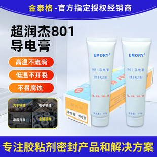 ������801��늸�늚��B�ӽ��^���脩���ٌ��w���|�挧늝������P
