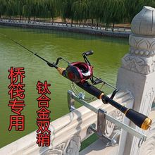 桥筏钓鱼竿双稍软尾钛合金微铅阀杆划竿滑钓竿特价单竿桥筏竿全套
