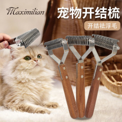 Pet comb, knot-detangling comb, Y-type floating hair removal dog rake comb, walnut dog comb, hair removal dog comb