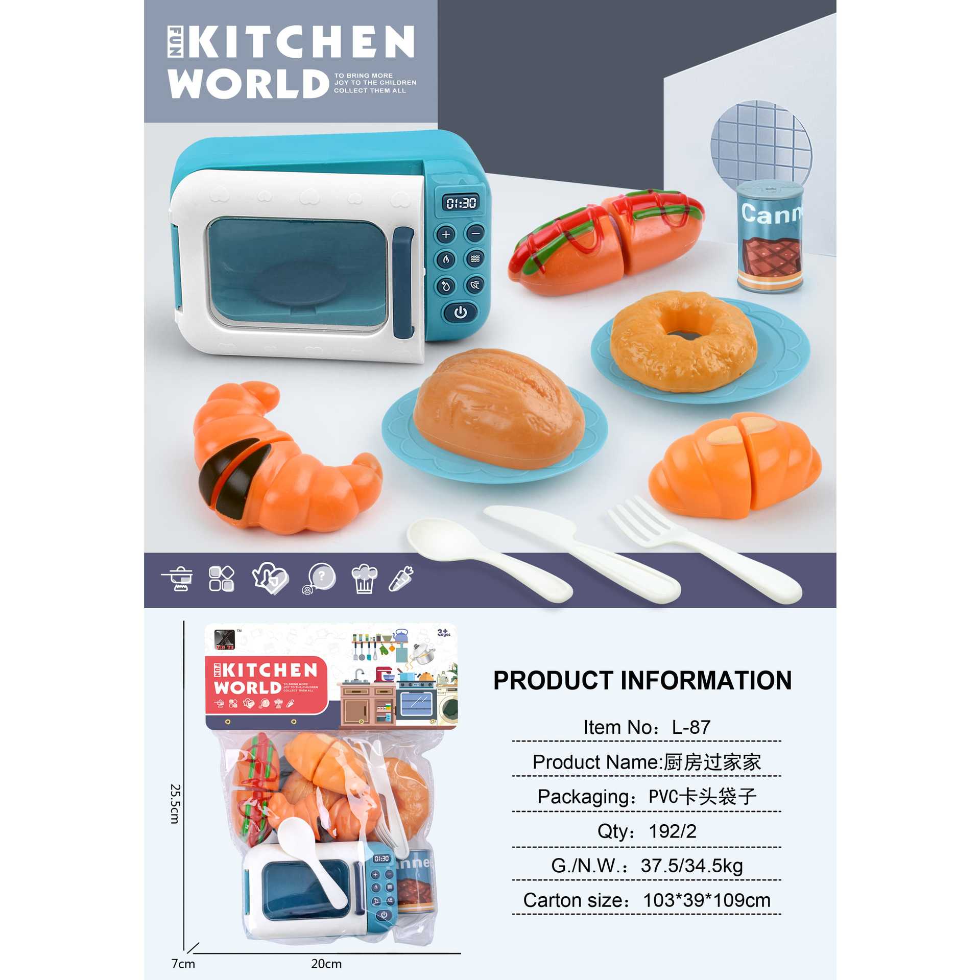 Juego de juegos para niños transfronterizos, pequeños electrodomésticos, juguetes de cocina, dispensador de agua de simulación, refrigerador, olla arrocera, paquete de lavadora