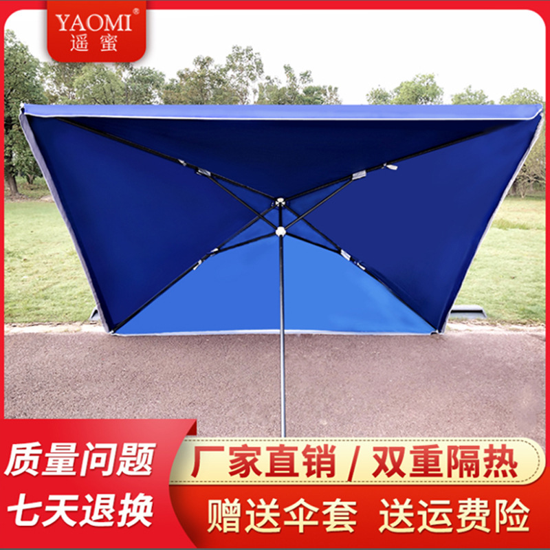 折叠四方伞厂家,折叠伞图片雨伞,折叠伞(第11页)_大山谷图库