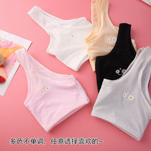 Japanese and Korean girls' underwear, wide-band vest, anti-bulge, 6-14-year-old primary school students, junior high school students, pure cotton suspenders during developmental period