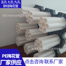 PVC߿÷ ſĿܺϽ62ο׹74 107Ŀ׹wͨӍ|