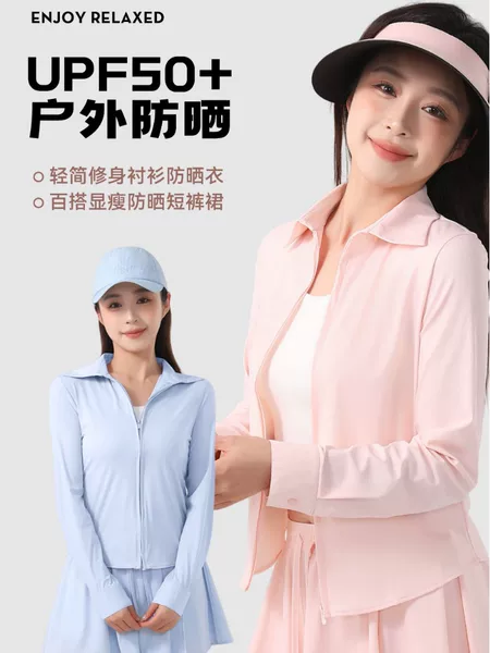 2026 New Slim-Fit Sun Protection Clothing for Women, Summer Sun Protection Shirt, Anti-Uv Long-Sleeved Breathable Jacket for Women