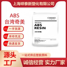 ABS̨������PA-777D��ȼ�͸ߜظ߿��_����⚤�ٶ��⚤��܇�����