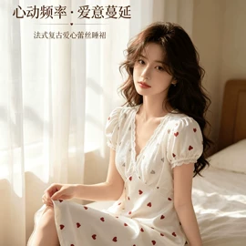 女士家居服;睡裙;男士家居服